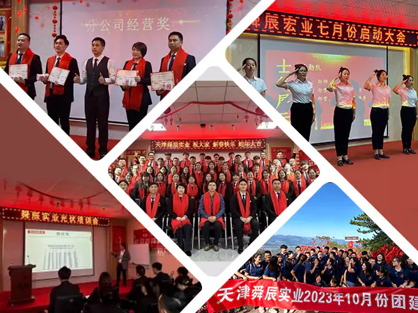 Buduj w oparciu o kulturę, jednocz się z zespołem i opracuj nowy plan wysokiej jakości rozwoju.