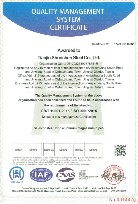 Shunchen steel product quality certificate